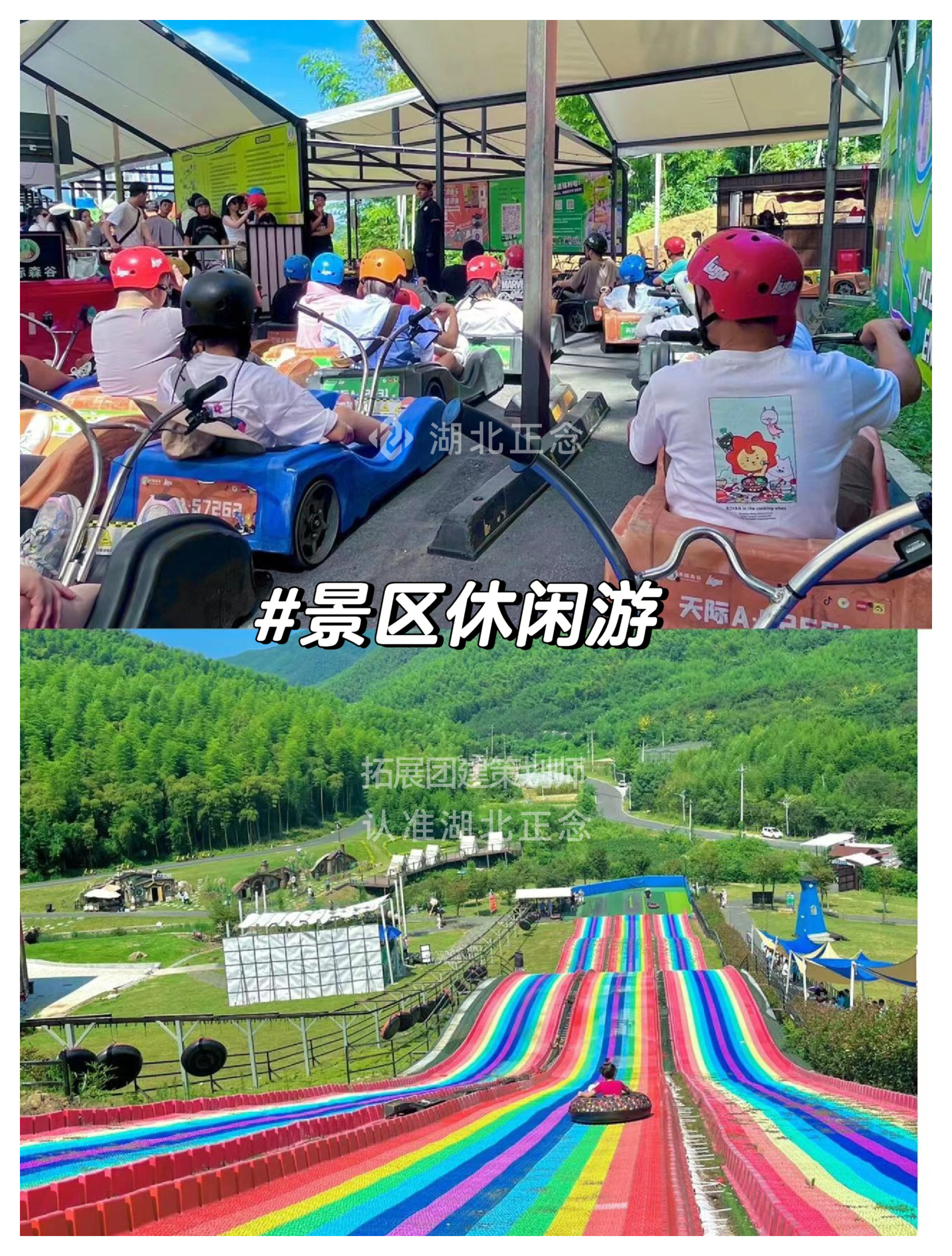 武汉周边游 武汉周边游