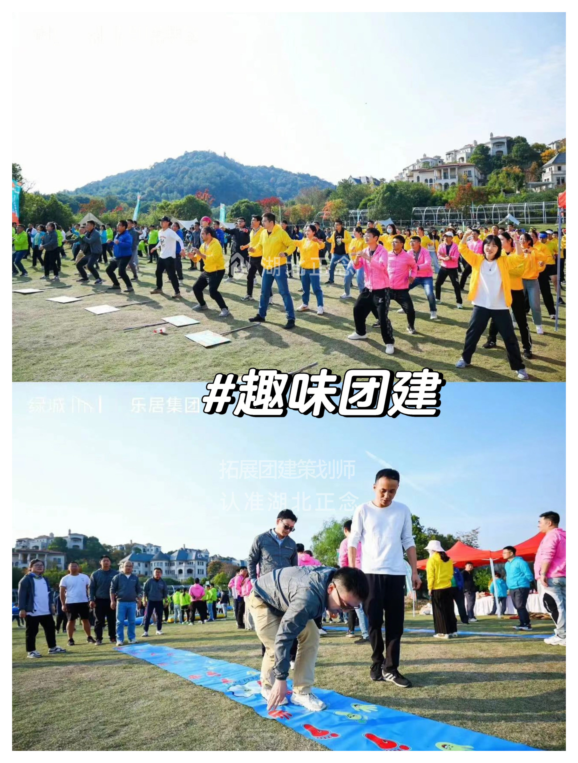 武汉周边游 武汉周边游