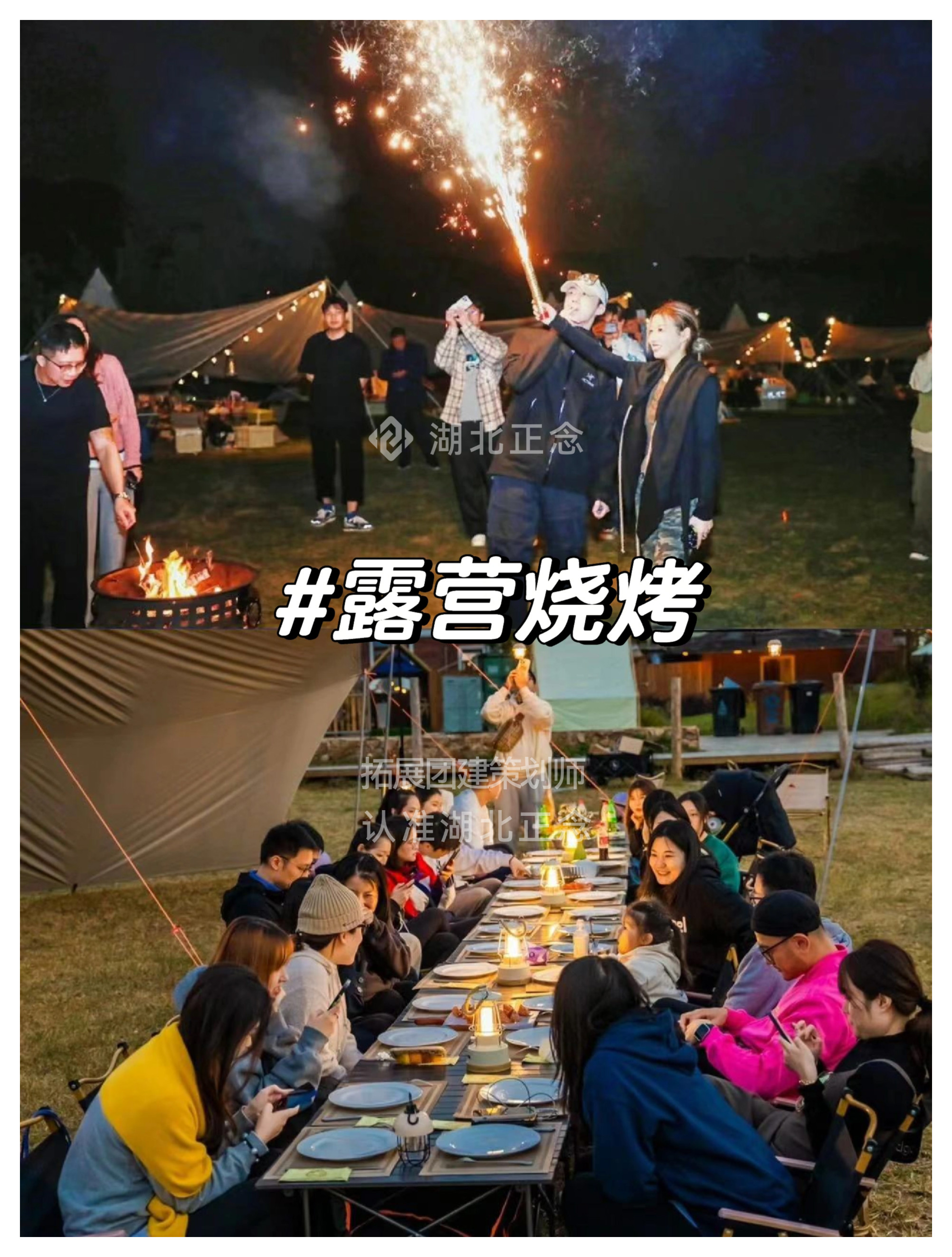 武汉周边游 武汉周边游