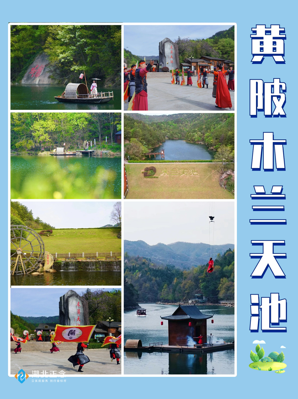 武汉团建好去处 武汉团建好去处
