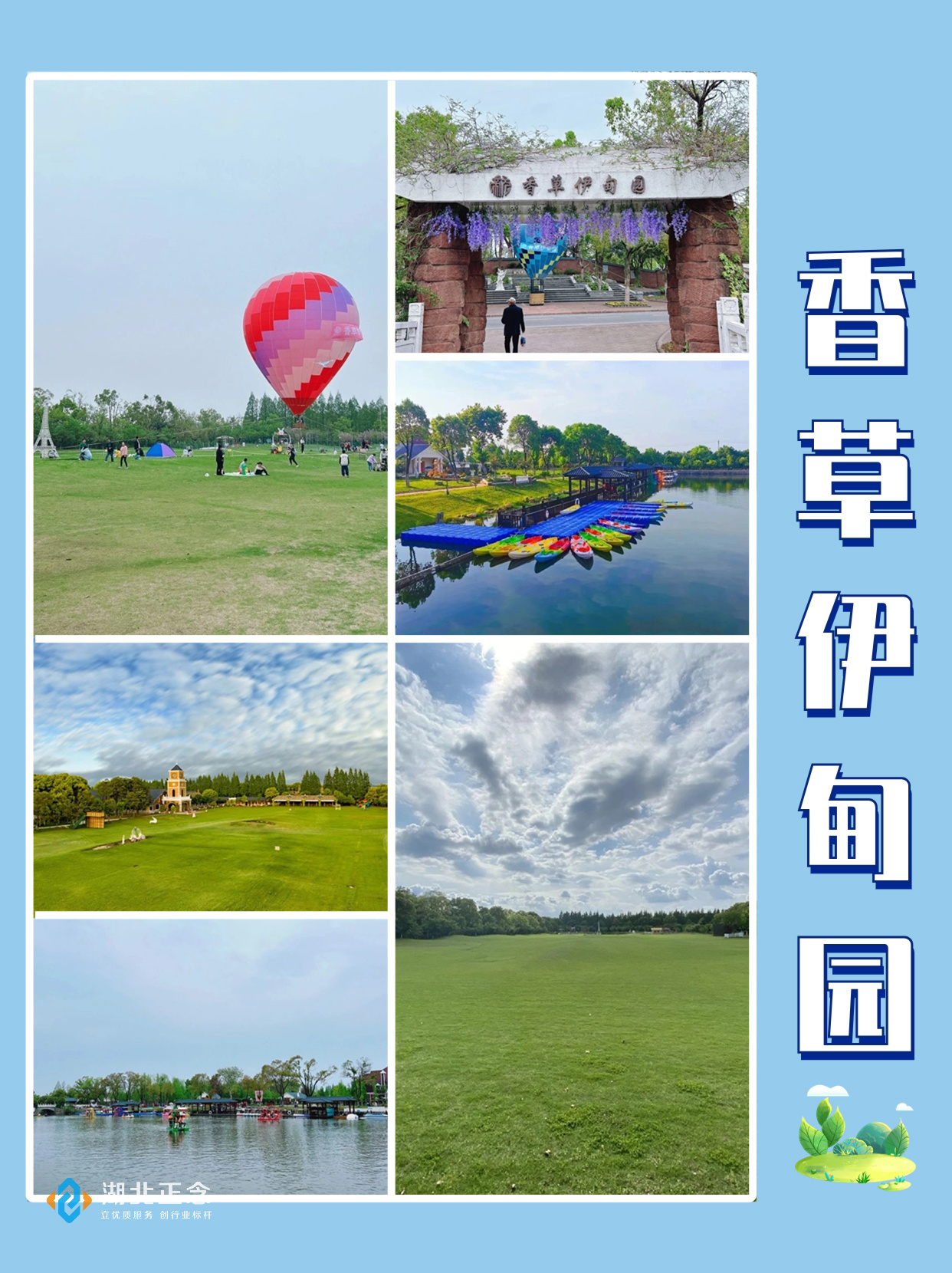 武汉团建好去处 武汉团建好去处