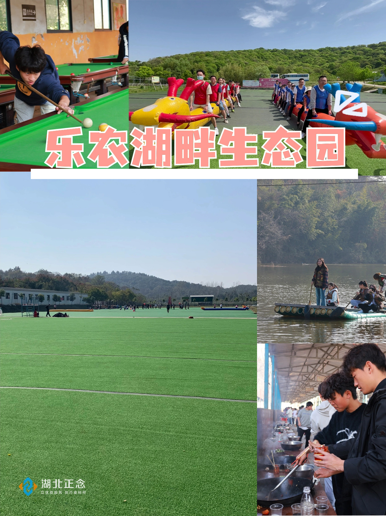 武汉周边游 武汉周边游