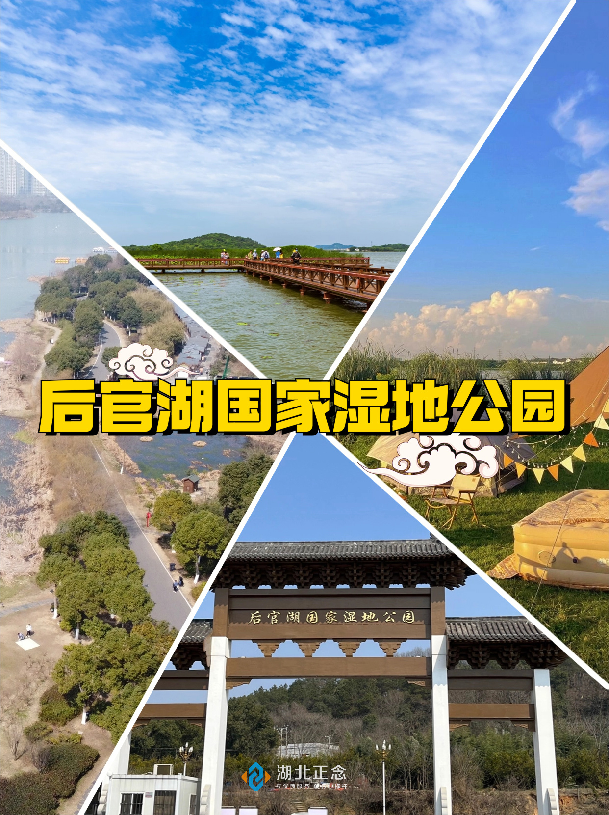 武汉团建场地推荐