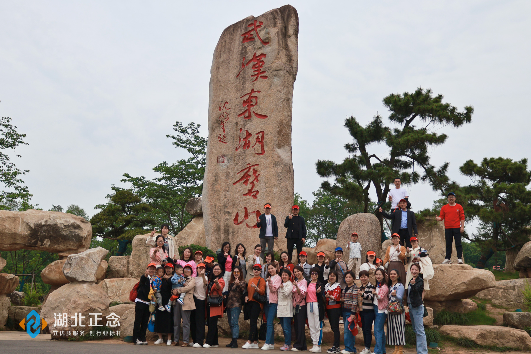 武汉趣味团建活动 武汉趣味团建活动