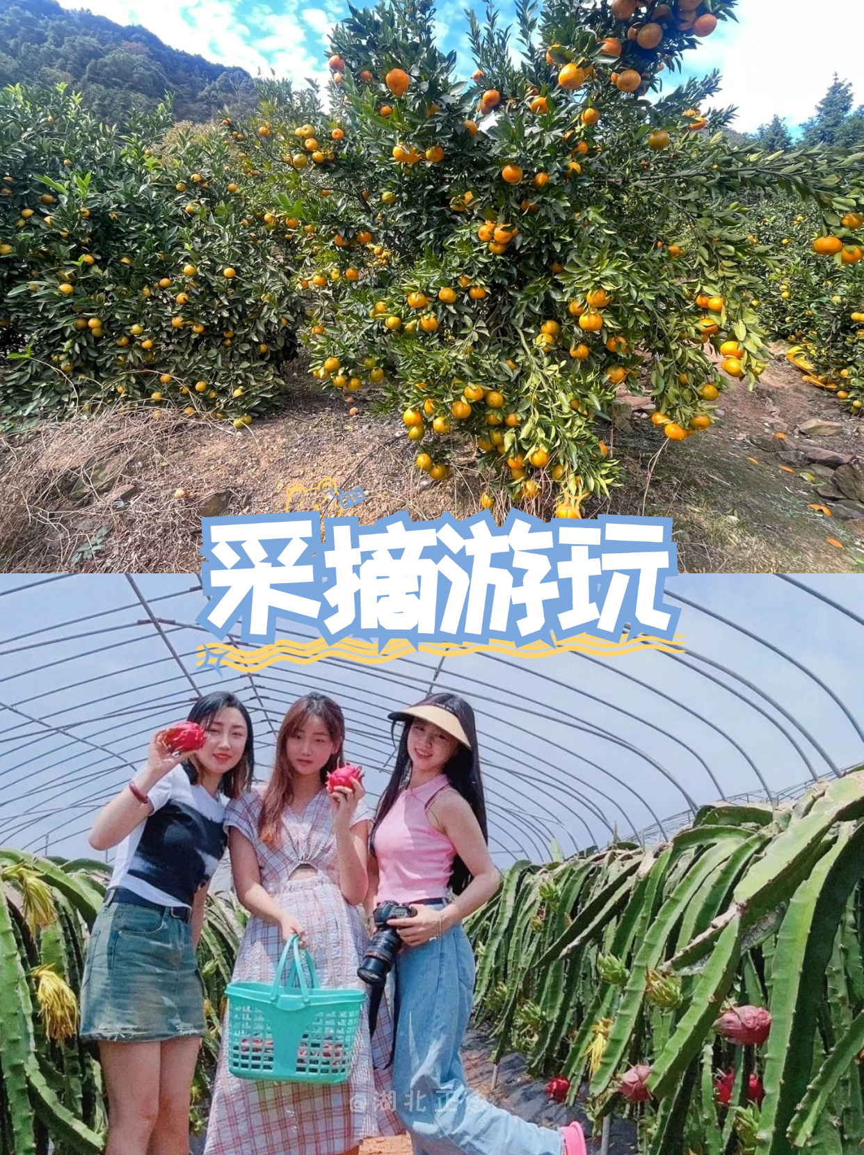 武汉周边团建地点