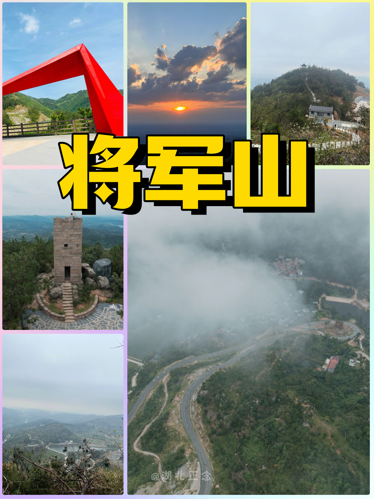 武汉周边绝美露营地推荐