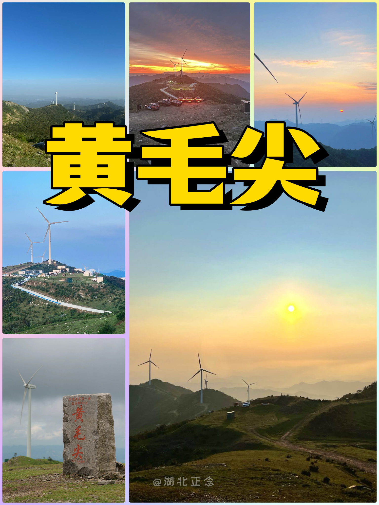 武汉周边绝美露营地推荐
