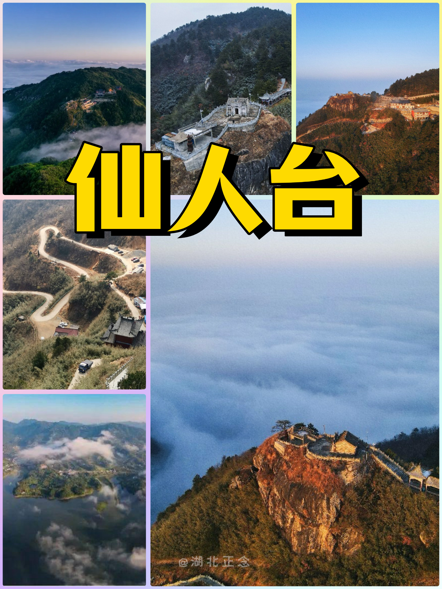 武汉周边绝美露营地推荐