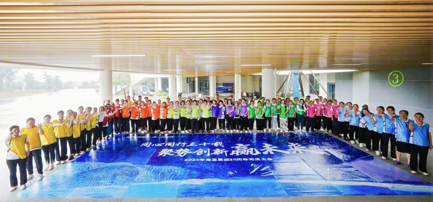 主题团建项目：共绘蓝图活动场景