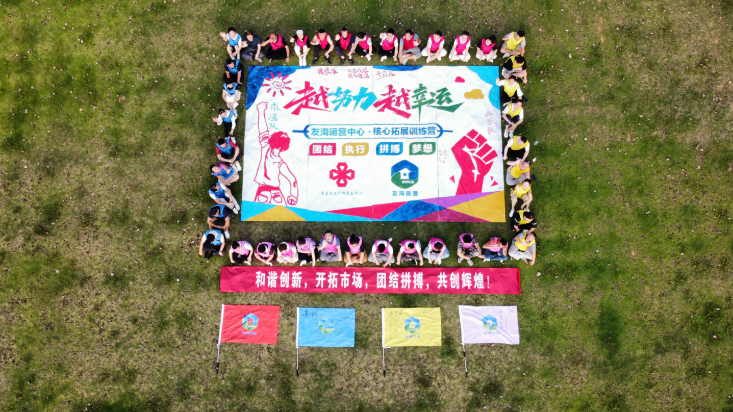 共绘蓝图项目完成效果