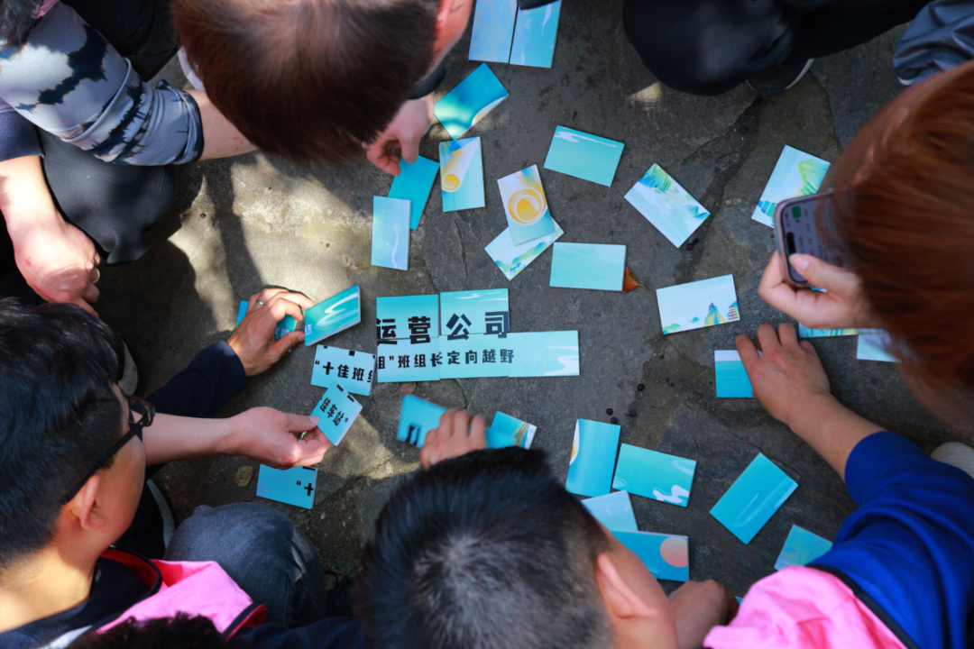 团队成员在户外场景中协作完成任务挑战