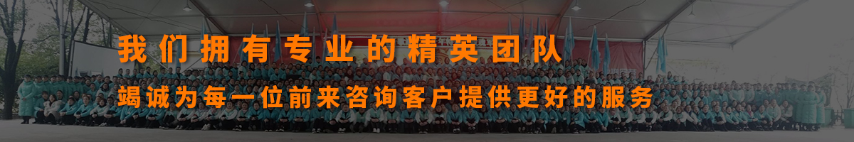 纵览团建服务咨询