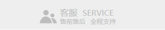 纵览团建客服微信
