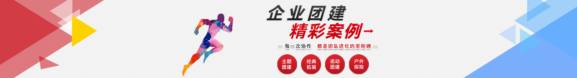 经典案例