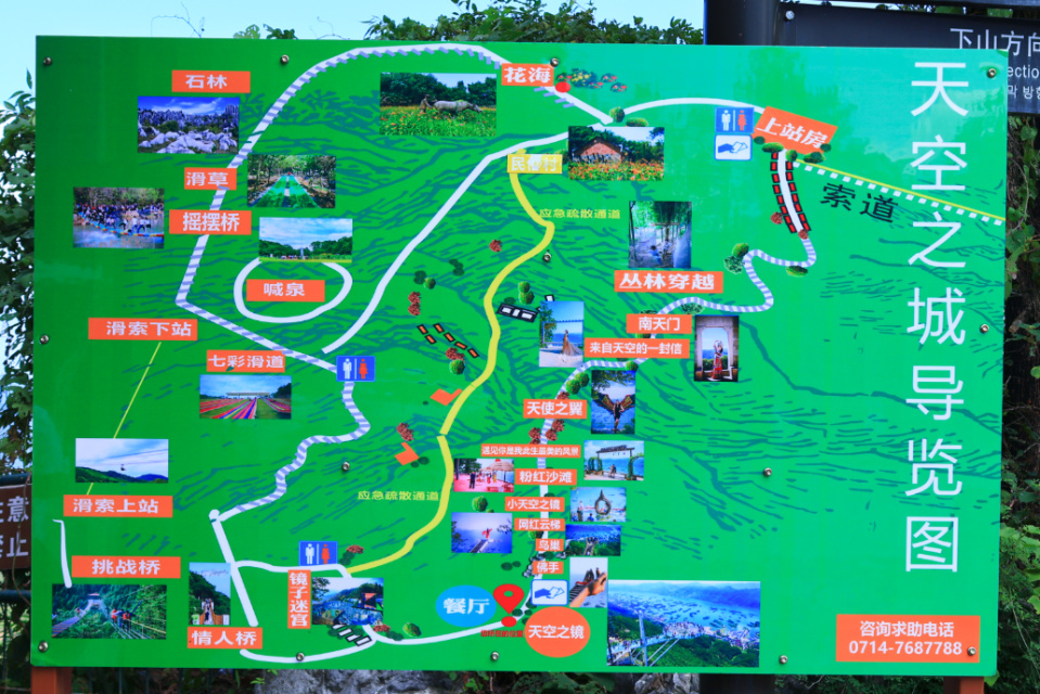 仙岛湖风光
