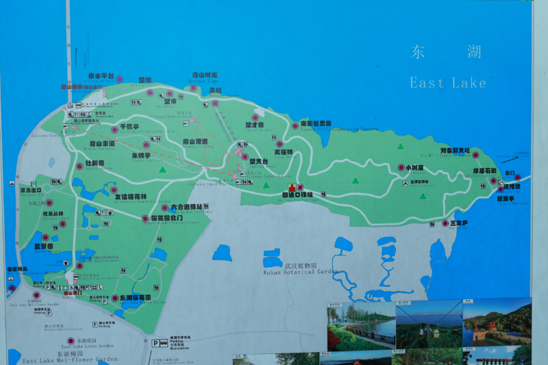 东湖磨山楚天台
