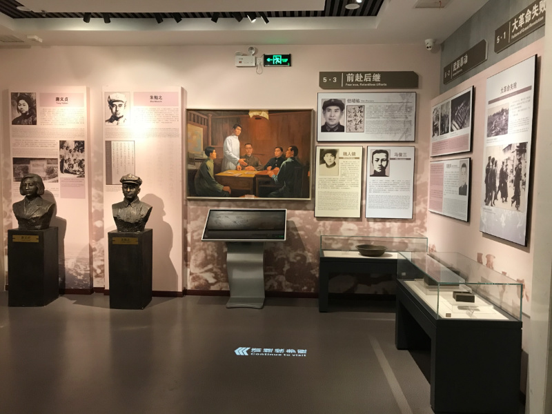 烈士事迹展 烈士事迹展