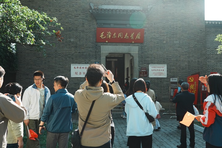 中共五大会址纪念馆