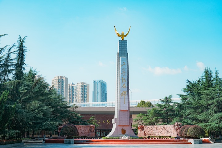 武汉二七纪念馆