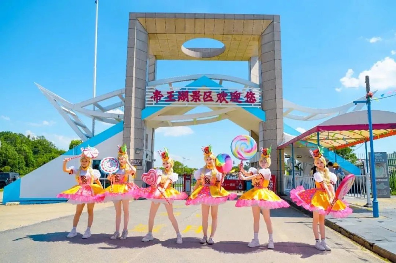 红安帝王湖