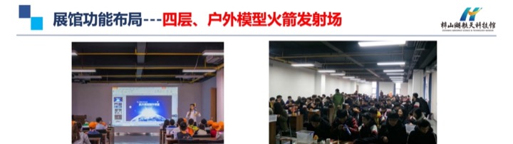 多媒体教室