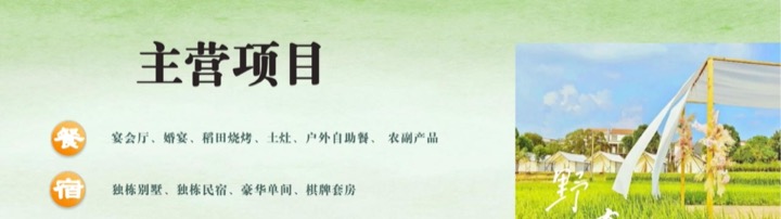 野奢帐篷夕阳