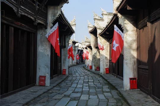 红色教育基地老街