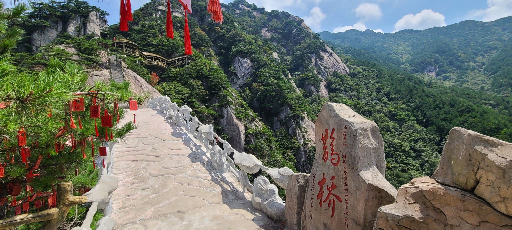 天堂寨鹊桥石刻+松树,红丝带祈福