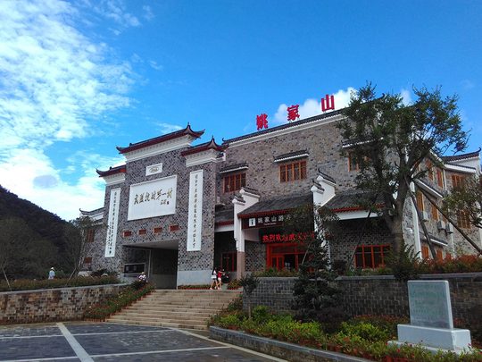 姚家山村中环境实景,红色参观与团队体验可以组合成一日。