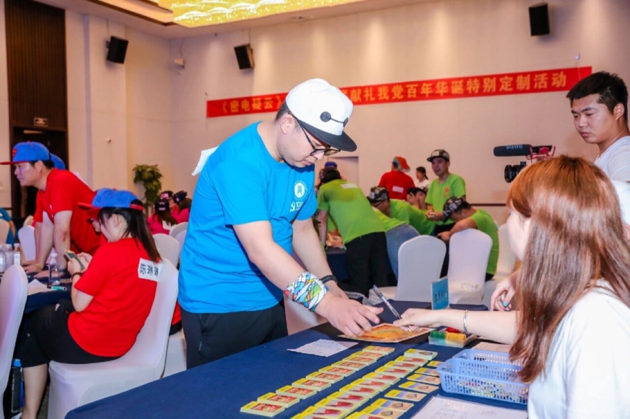 报价明细沟通