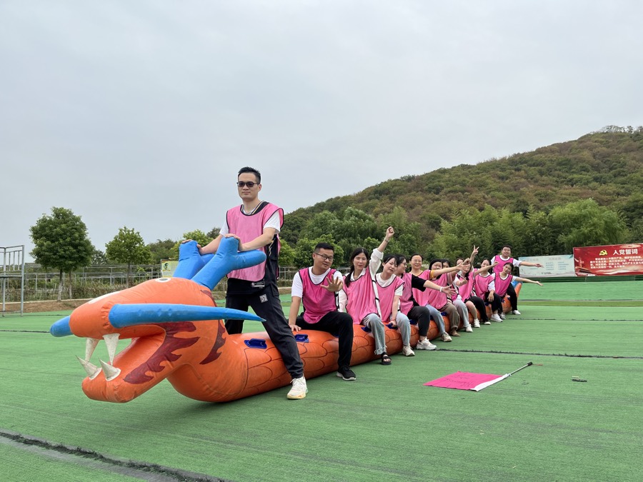 企业趣味运动会团建项目